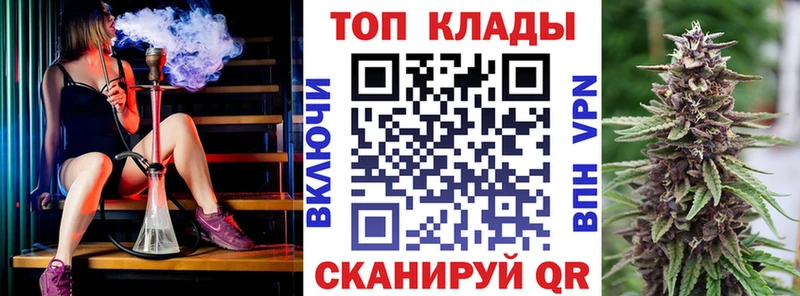 Как найти закладки Лесозаводск МАРИХУАНА Меф АМФ БУТИРАТ ГАШ