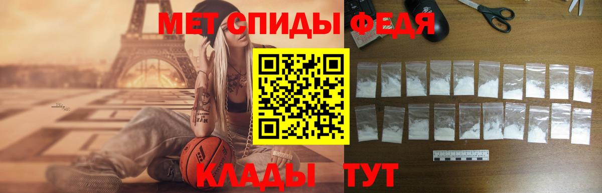 АМФЕТАМИН Розовый Лесозаводск