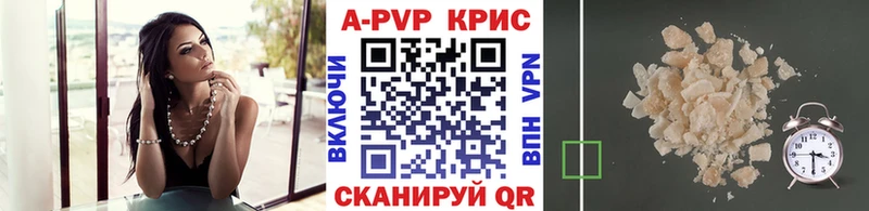 Alfa_PVP VHQ  Лесозаводск 