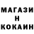 Amphetamine Розовый Kalibek Kalibek