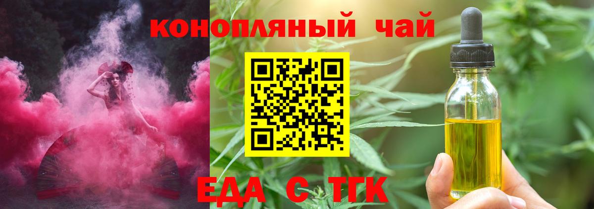 Гашиш  МАРИХУАНА  Лесозаводск  МЕФ кристаллы  COCAIN  ГАШ  Вход с VPN 