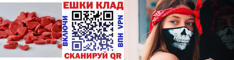 ЭКСТАЗИ MDMA  Лесозаводск 