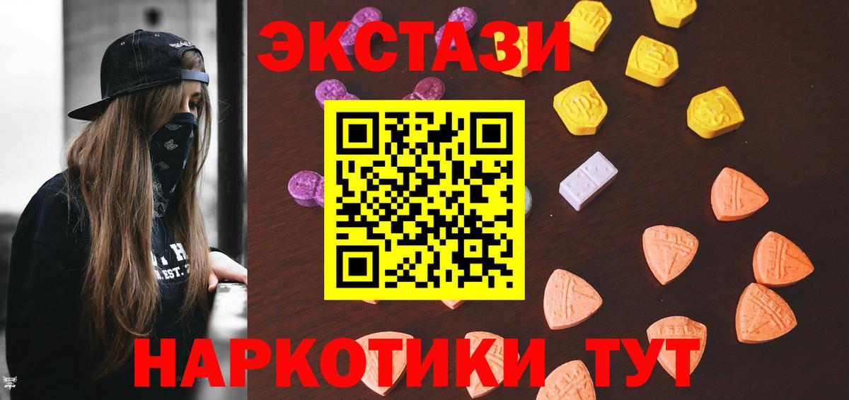 ЭКСТАЗИ mix Лесозаводск