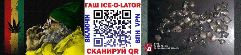 наркота  Лесозаводск  Гашиш 40% ТГК 