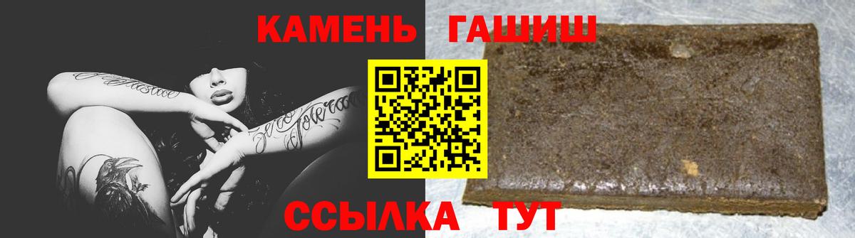 Лесозаводск  Гашиш гашик  Вход с VPN  Гашиш hashish 