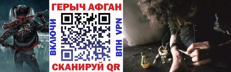 ГЕРОИН VHQ  Лесозаводск 
