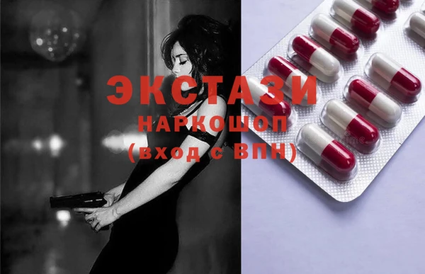 мефедрон Красноперекопск
