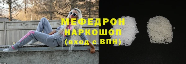 ALPHA PVP Краснослободск
