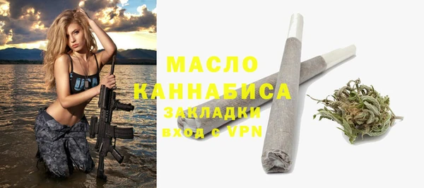 COCAINE Куйбышев