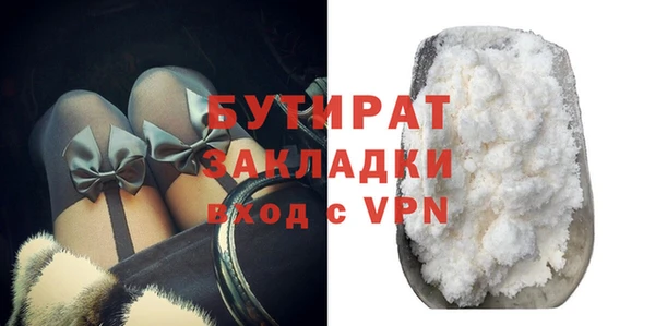 COCAINE Куйбышев