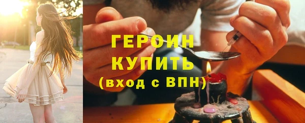 первитин Краснотурьинск
