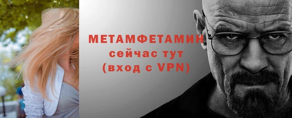 COCAINE Куйбышев