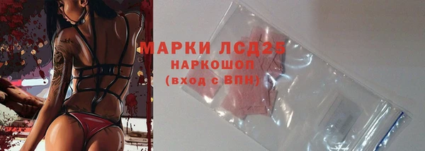 COCAINE Куйбышев