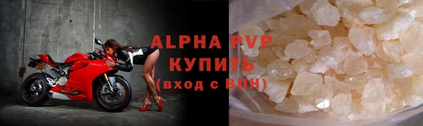 первитин Краснотурьинск
