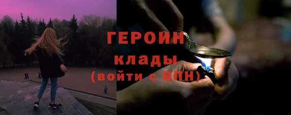 мефедрон Красноперекопск