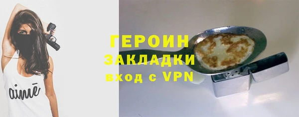 первитин Краснотурьинск