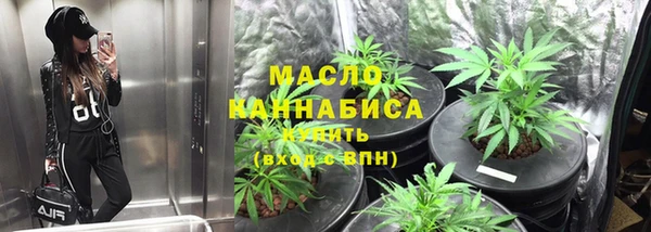 COCAINE Куйбышев