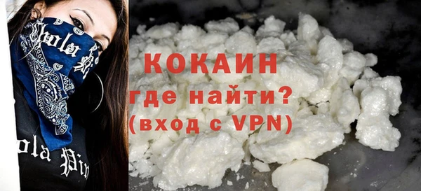 первитин Краснотурьинск