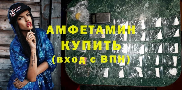 мефедрон Красноперекопск
