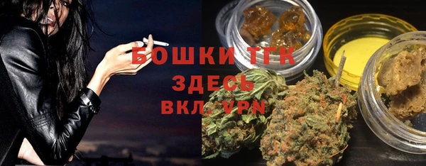 ALPHA PVP Краснослободск