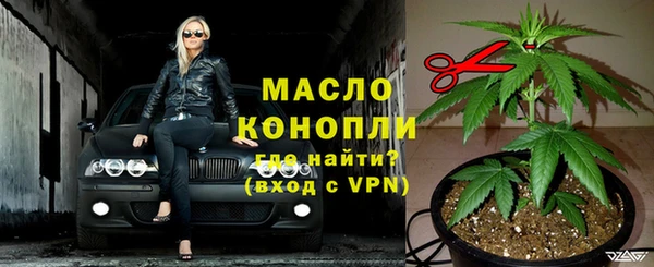 COCAINE Куйбышев