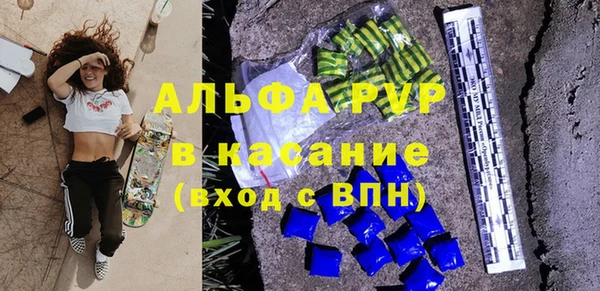 COCAINE Куйбышев