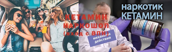 COCAINE Куйбышев