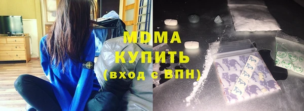 COCAINE Куйбышев