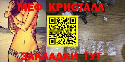 кокаин Жуковский