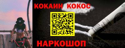 гашиш Абакан