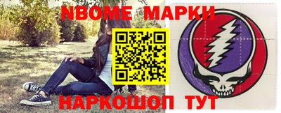 кокаин Жуковский