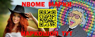кокаин Жуковский