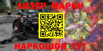 кокаин Жуковский