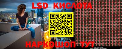 кокаин Жуковский