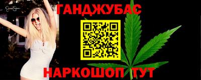 кокаин Жуковский