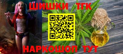 кокаин Жуковский