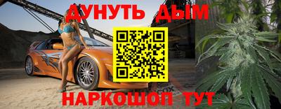 jwh Абинск