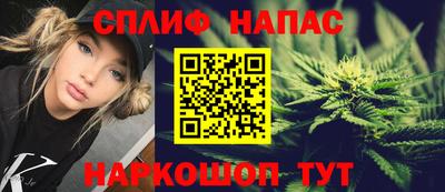 кокаин Жуковский