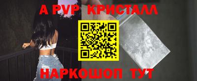 кокаин Жуковский