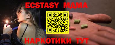 ALPHA PVP Заводоуковск