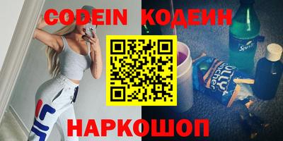 ALPHA PVP Заводоуковск