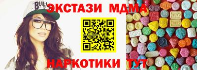 кокаин Жуковский