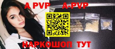 мдпв Заволжье