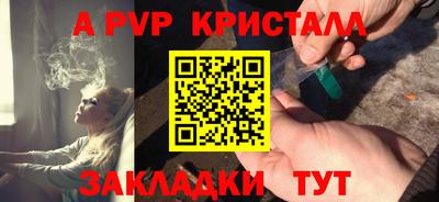 ALPHA PVP Заводоуковск
