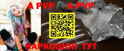 кокаин Жуковский