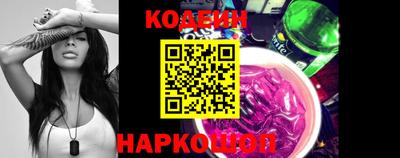 кокаин Жуковский