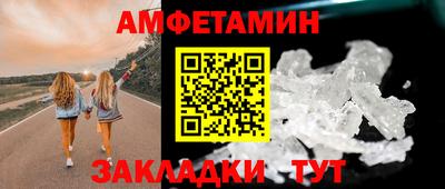 ALPHA PVP Заводоуковск