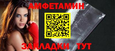 ALPHA PVP Заводоуковск