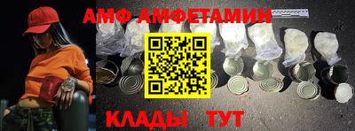 кокаин Жуковский