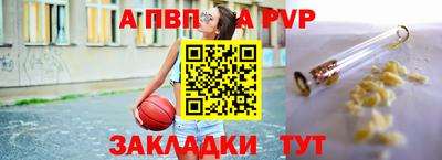 кокаин Жуковский
